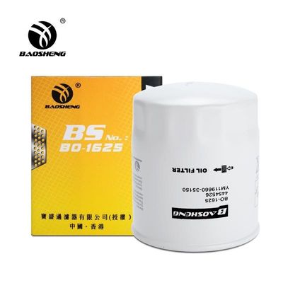 High Temperature Resistant Large Capacity Excavator Oil Filter YM119660-35150 8-94411084-0 103mm Height Engine Protection