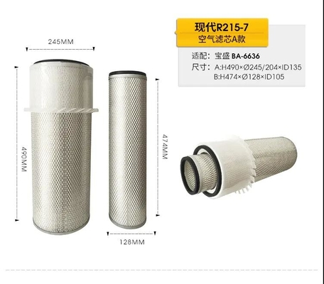 HYUNDAI R200-5 R210-7 Diesel Engine Air Filter 11EM-21041 SFA2104PF P902309